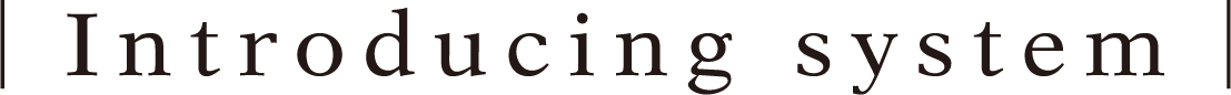 Introducing system