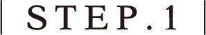 STEP.1