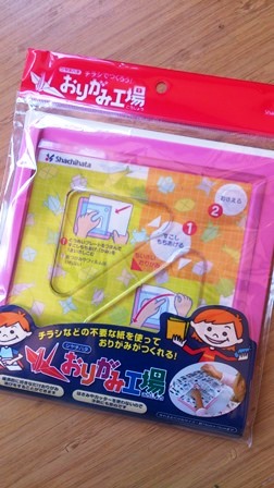 origamikouzyou-1.jpg