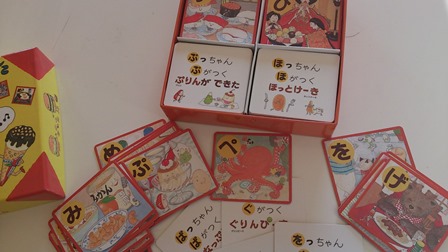 15karuta-2.jpg