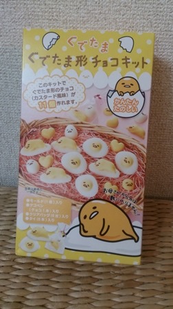 gudetyoko-1.jpg